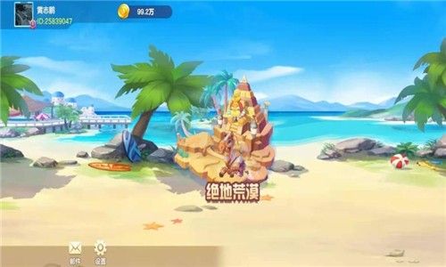 阿当比鸡安卓版