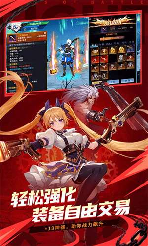 战斗法则九游版