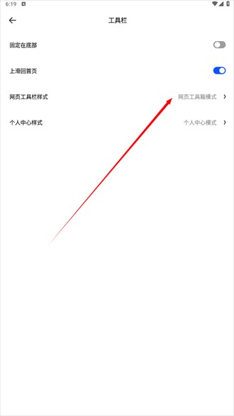 夸克浏览器官方正版