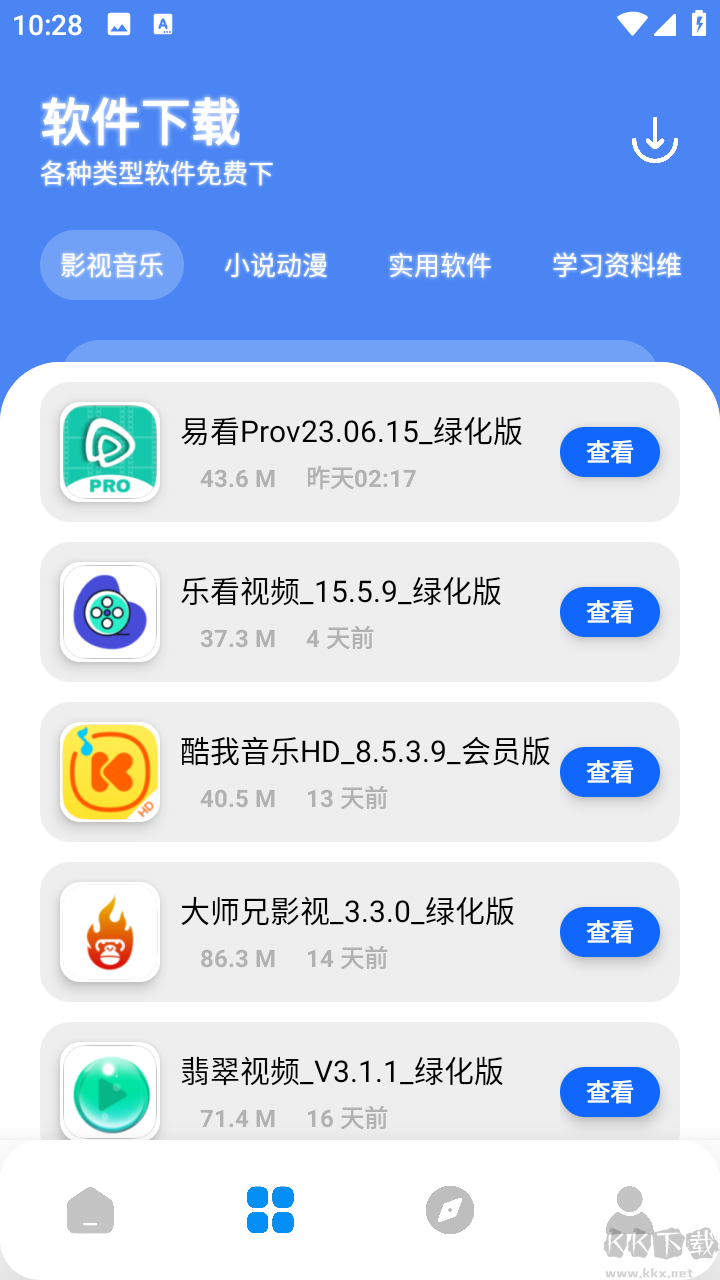 优创store2026最新版