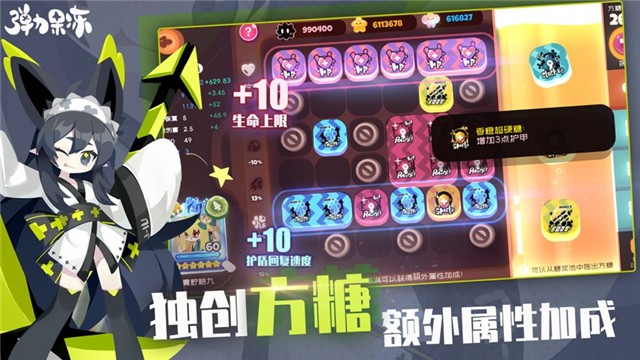 弹力果冻官网