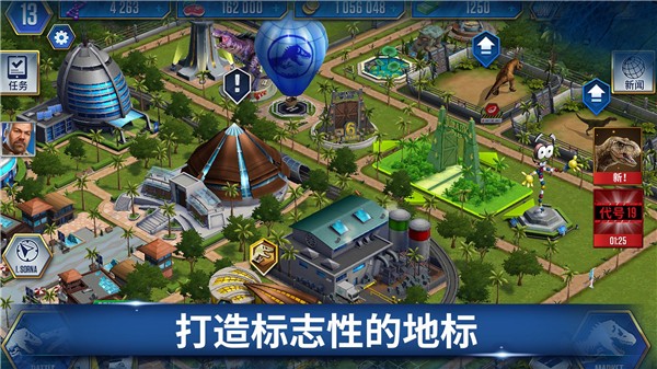 侏罗纪世界2026
