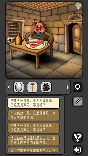 宇宙怪谈