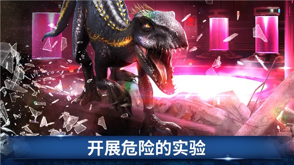 侏罗纪世界2026