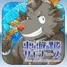 东京放学后召唤师汉化版