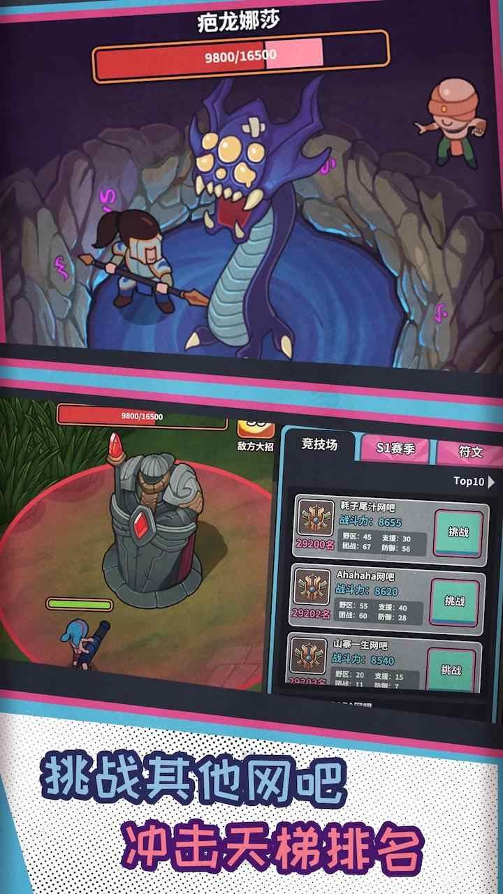 网吧模拟器内置菜单
