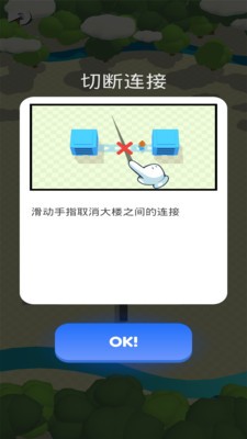 城市争夺战中文版