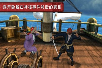 丁丁历险记手机版