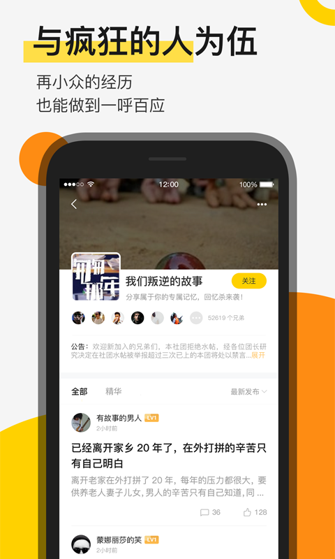 贪玩app