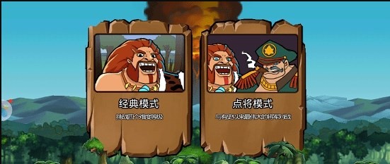 战争进化史2手机版