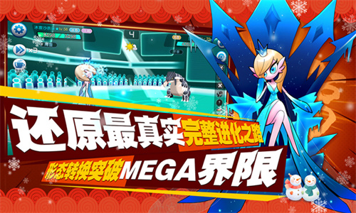 口袋进化果盘版