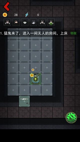 猛鬼宿舍游戏