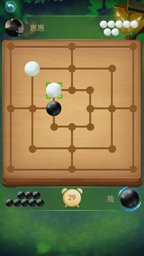 九子棋手机版