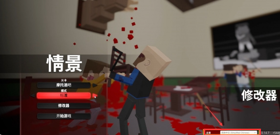 血染小镇