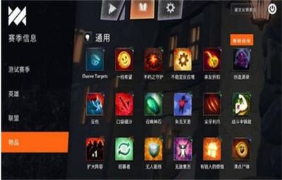 刀塔霸业正版