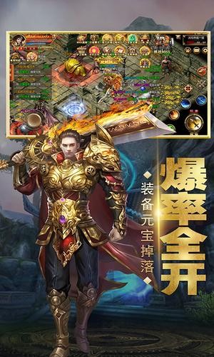 雷霆霸业