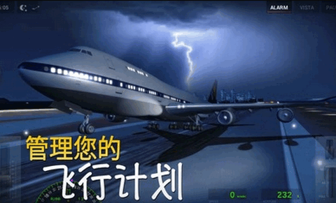 极限着陆专业版2023