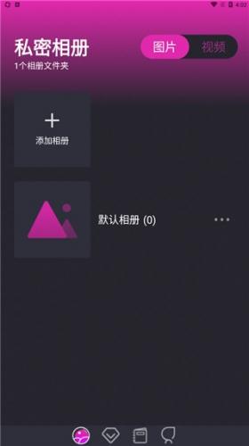 隐藏应用