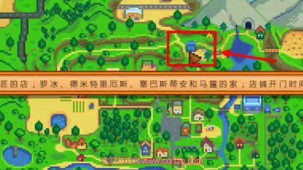 星露谷物语官方中文版