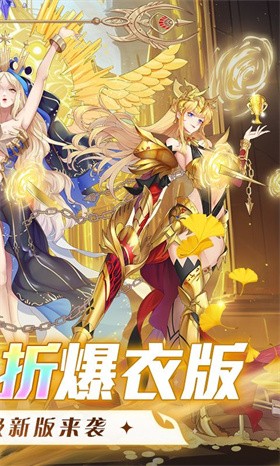 萝莉养成计划科技爆衣