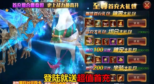 狂暴之翼2022