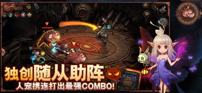迷失之夜祖龙
