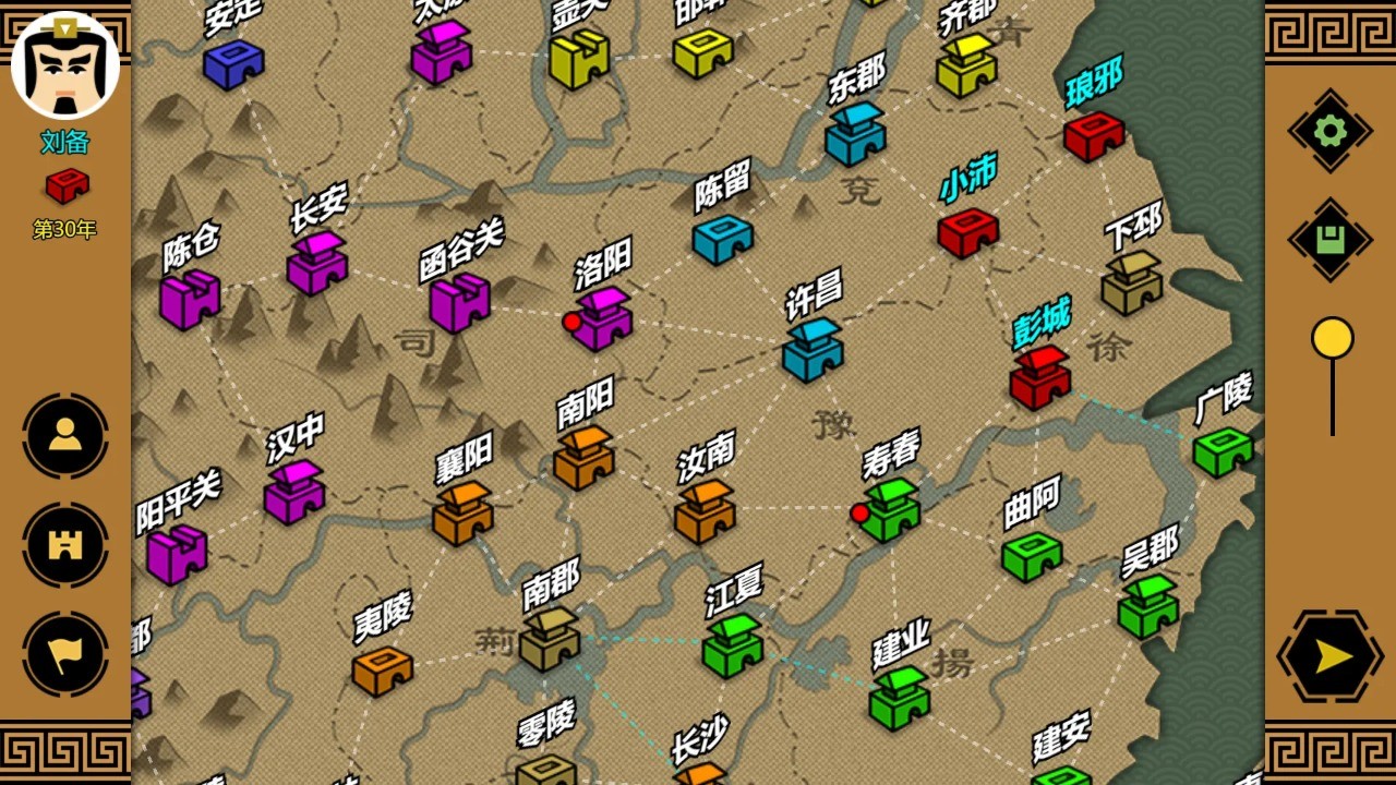 三国时代3体验版