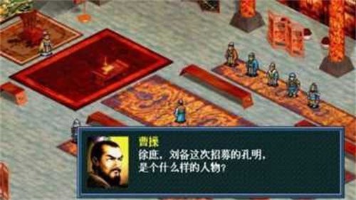 三国志孔明传gba版本