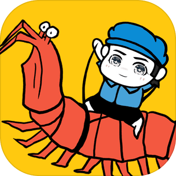 皮皮虾传奇1.7.8.1
