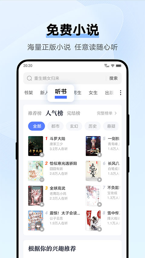VIVO浏览器旧版