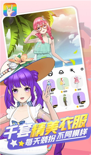 奇妙派对2021
