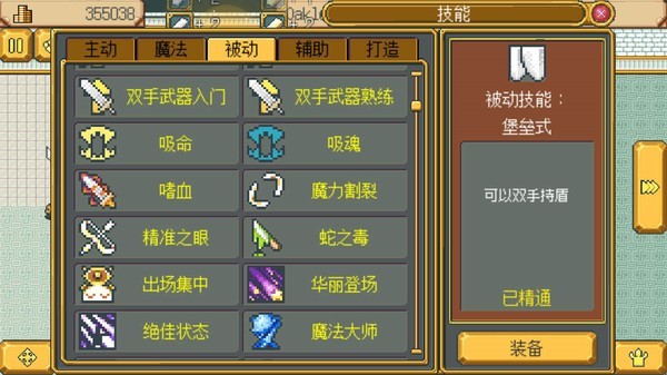 英雄迷宫冒险手机版2024