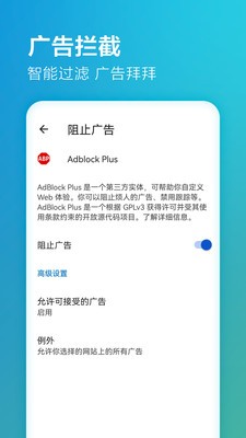 edge浏览器中文版