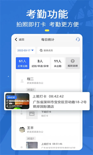 元道经纬相机最新版