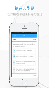 吃掉物理
