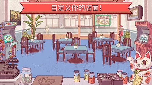 可口的披萨美味的披萨中文正版