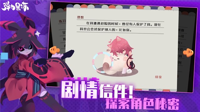 弹力果冻官网