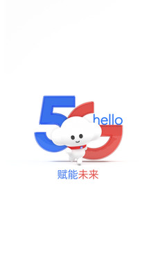 中国电信营业厅