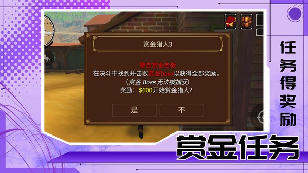 我让子弹飞单机版