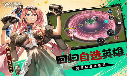 300大作战百度版