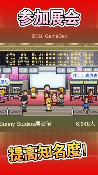游戏开发物语debug汉化版