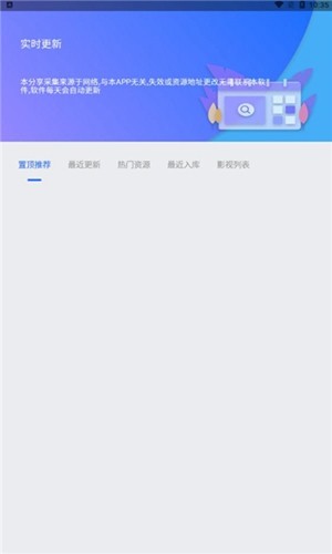 盘搜搜