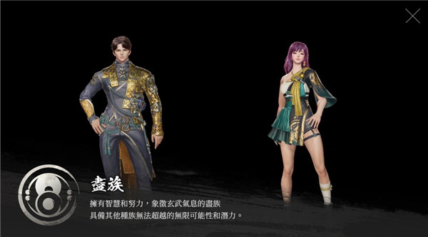 剑灵2国际服
