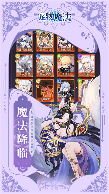 宠物魔法(0.05折)