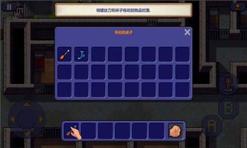 逃脱者中文版