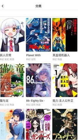 boylove漫画(无广告)app2026安卓版