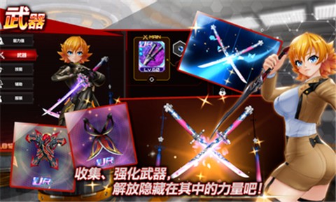 Action对魔忍