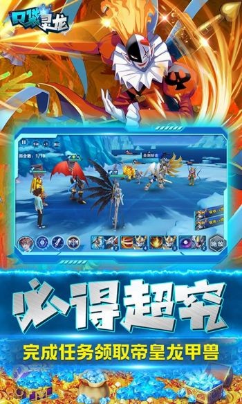 口袋灵龙红包版