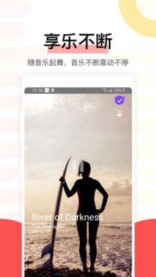 魅动app(热门免费)官方最新版
