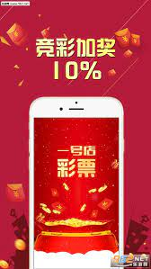 彩吧助手App